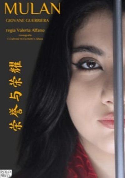 Mulan, giovane guerriera