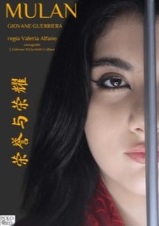 mulan.jpg