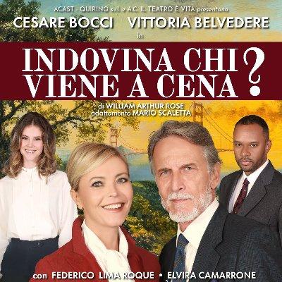 Indovina chi viene a cena